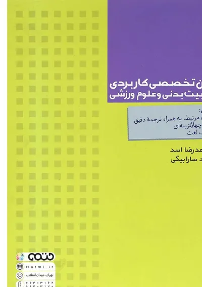 کتاب تحلیل و طراحی مدارهای منطقی دیجیتال کتاب تحلیل و طراحی مدارهای منطقی دیجیتال