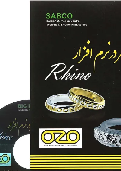کتاب تندآموز تصویری طلا و جواهر در نرم افزارRhino کتاب تندآموز تصویری طلا و جواهر در نرم افزارRhino