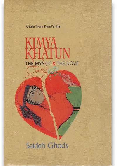 Kimia Khatun Kimia Khatun