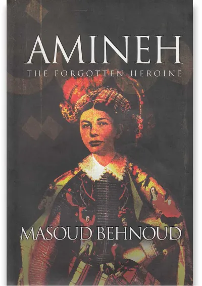 Amineh Amineh