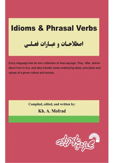 کتاب Idioms and Phrasal Verbs کتاب Idioms and Phrasal Verbs