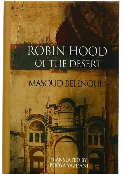 کتاب Robin Hood کتاب Robin Hood