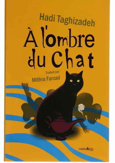 کتاب A lombre du chat کتاب A lombre du chat