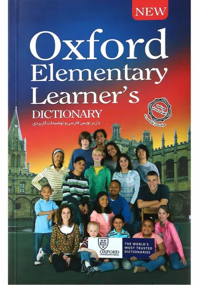 کتاب Oxford Elementary Learners Dictionary Second Edition کتاب Oxford Elementary Learners Dictionary Second Edition