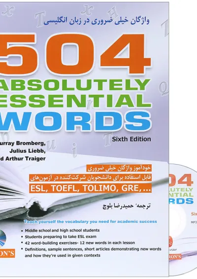 کتاب 504 واژگان خیلی ضروری در زبان انگلیسی ویرایش ششم کتاب 504 واژگان خیلی ضروری در زبان انگلیسی ویرایش ششم