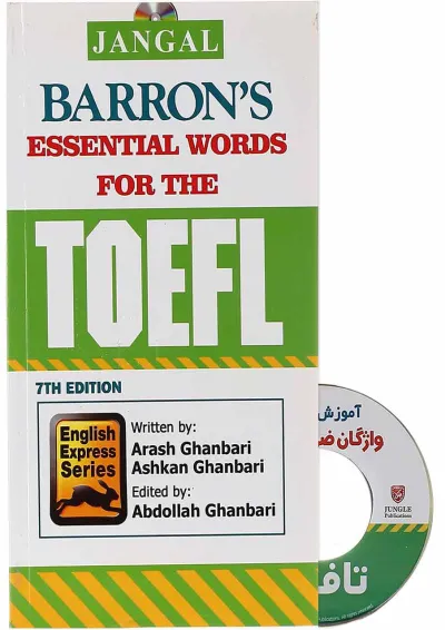 کتاب آموزش سریع واژگان ضروری برای تافل کتاب آموزش سریع واژگان ضروری برای تافل