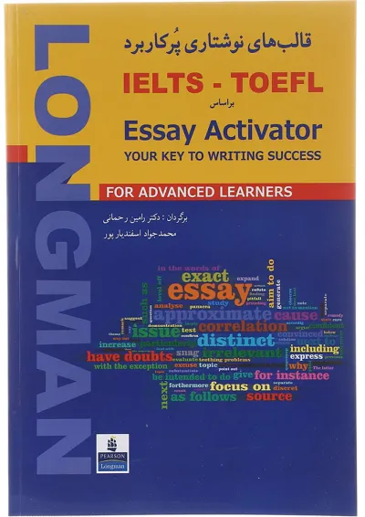 کتاب قالب های نوشتاری پرکاربرد IELTS - TOEFL کتاب قالب های نوشتاری پرکاربرد IELTS - TOEFL