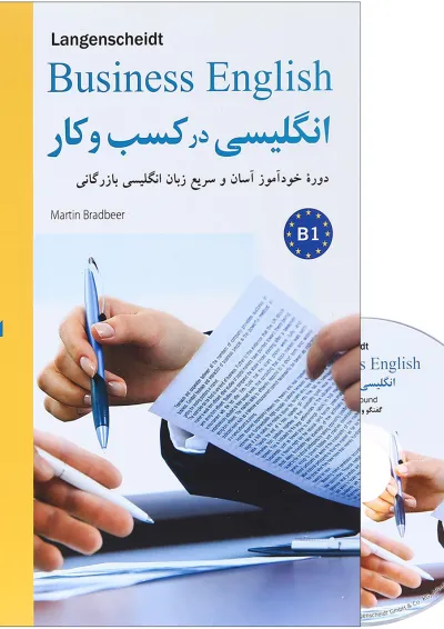 کتاب انگلیسی در کسب و کار کتاب انگلیسی در کسب و کار