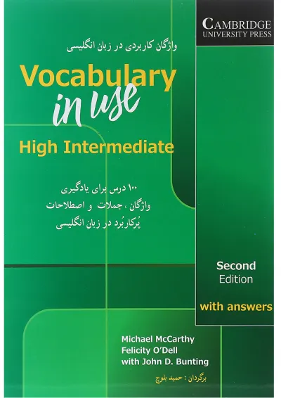 Vocabulary in use High Intermediate Second Edition Vocabulary in use High Intermediate Second Edition