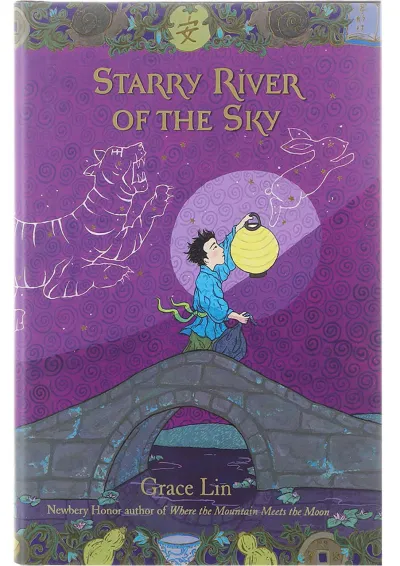 کتاب Starry River of the Sky کتاب Starry River of the Sky