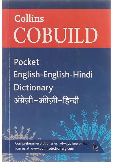 Collins Cobuild Pocket English English Hindi Dictionary Collins Cobuild Pocket English English Hindi Dictionary