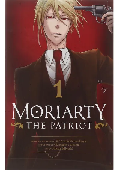 کتاب مصور Moriarty the Patriot جلد 1 کتاب مصور Moriarty the Patriot جلد 1