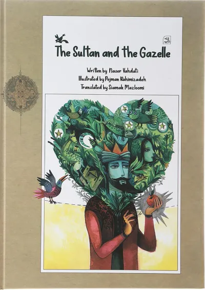 The Sultan and the Gazelle The Sultan and the Gazelle
