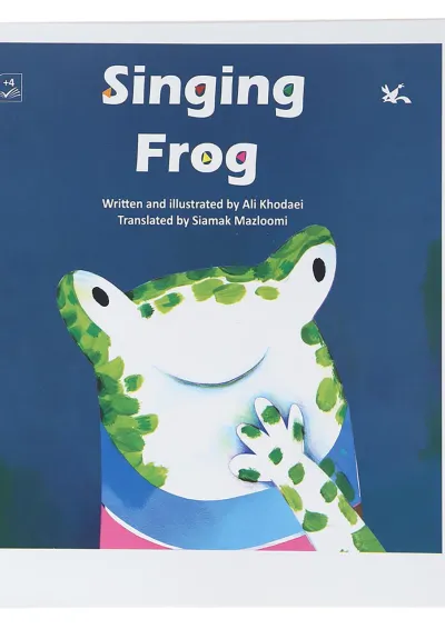 Singing Frog Singing Frog