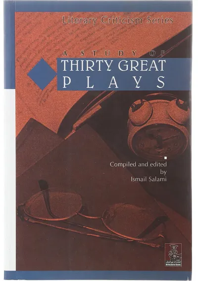 A Study of Thirty Great Plays A Study of Thirty Great Plays
