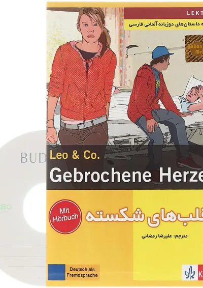 Gebrochene Herzen Leo & Co. Stufe 1 Gebrochene Herzen Leo & Co. Stufe 1
