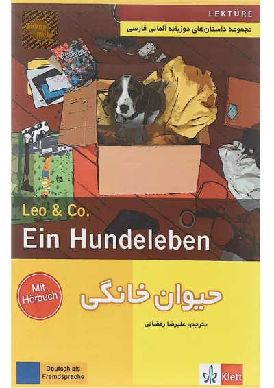 Ein Hundeleben Leo & Co. Stufe 1 Ein Hundeleben Leo & Co. Stufe 1