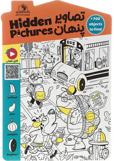 Hidden Pictures Hidden Pictures