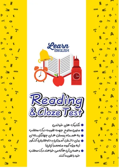 ریدینگ زرد reading قلم چی ریدینگ زرد reading قلم چی